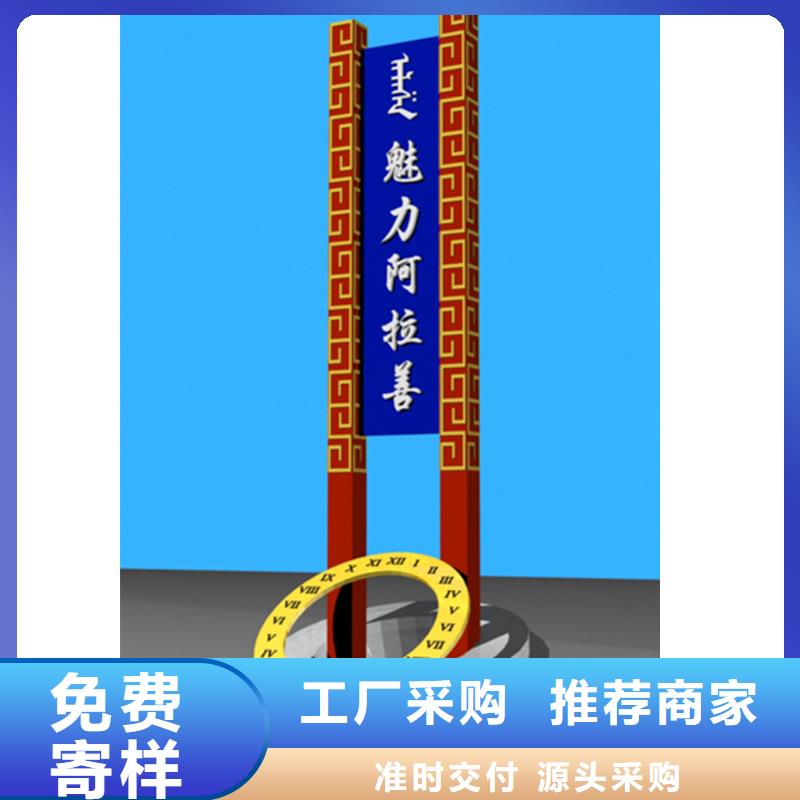 景觀雕塑精神堡壘源頭好貨優(yōu)選廠家