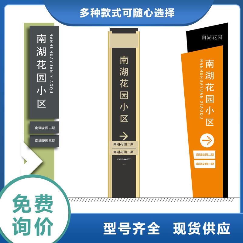 景观雕塑精神堡垒全国走货同城生产商