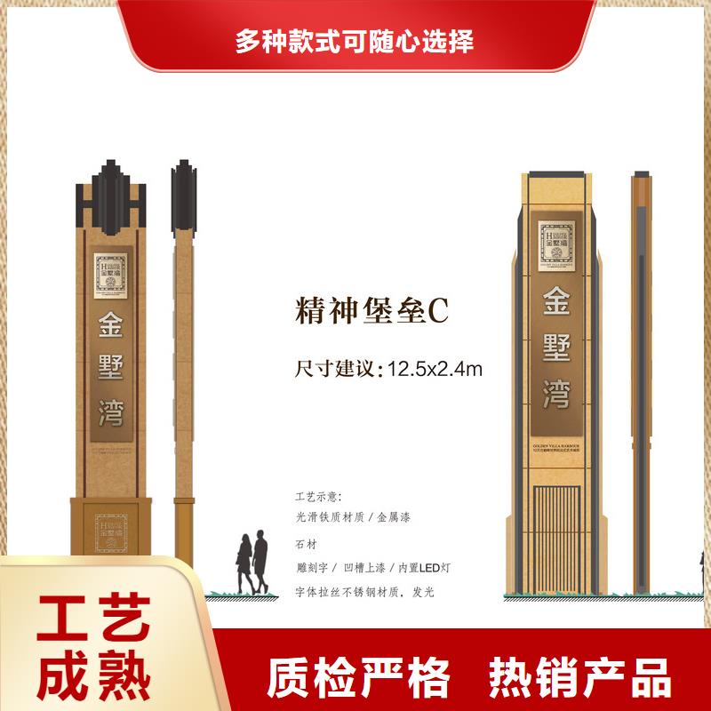 景區(qū)雕塑精神堡壘10年經驗專業(yè)生產設備