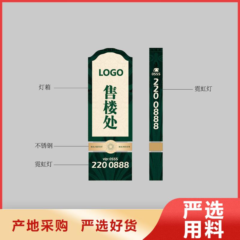 景區(qū)精神堡壘標識種類齊全質優(yōu)價廉