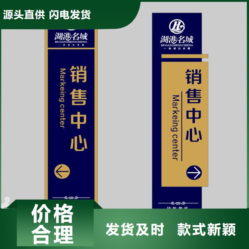 小區(qū)精神堡壘全國走貨同城廠家