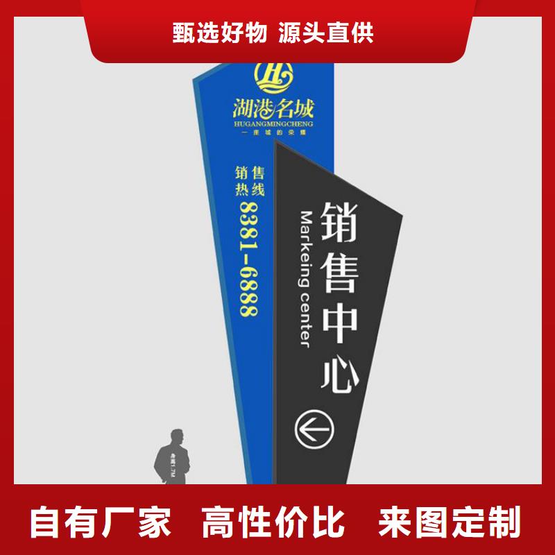 社区精神堡垒雕塑售后完善订购