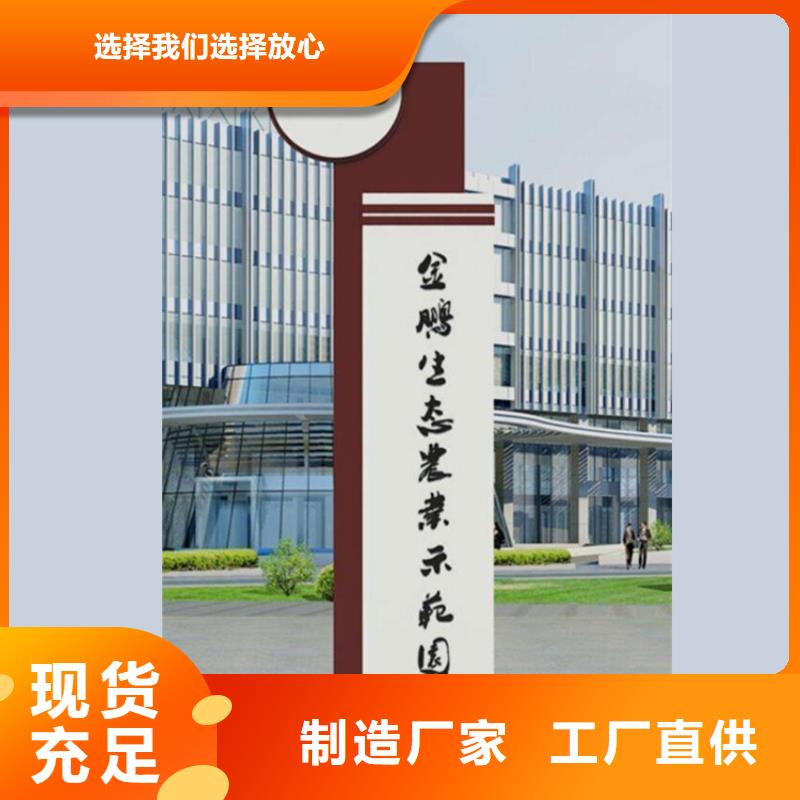园林小品精神堡垒畅销全国当地厂家