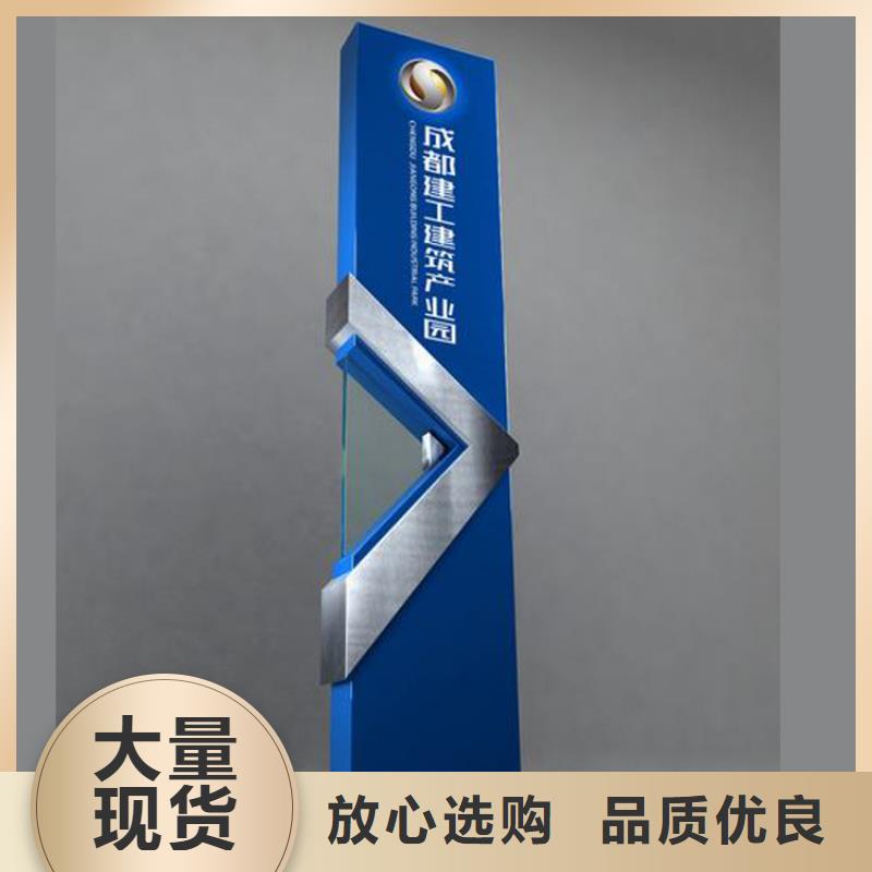 房地產(chǎn)精神堡壘導(dǎo)視牌量大從優(yōu)精工細作品質(zhì)優(yōu)良