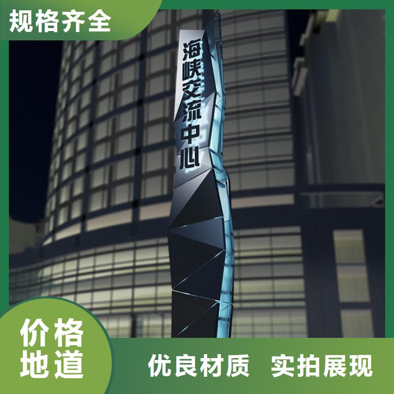 景區(qū)導(dǎo)視牌精神堡壘支持定制當(dāng)?shù)貜S家