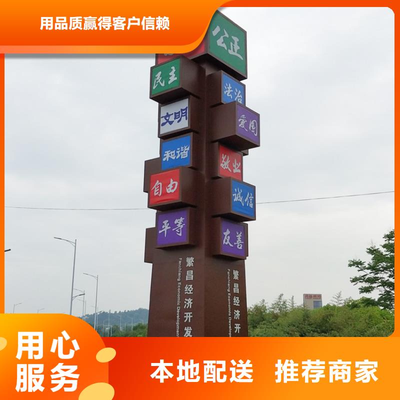 厂区精神堡垒发货及时本地厂家值得信赖