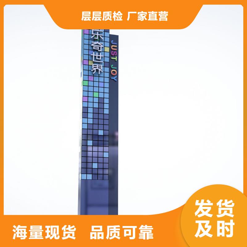 公園異形精神堡壘定制發(fā)光精神堡壘出廠(chǎng)價(jià)格用心做品質(zhì)