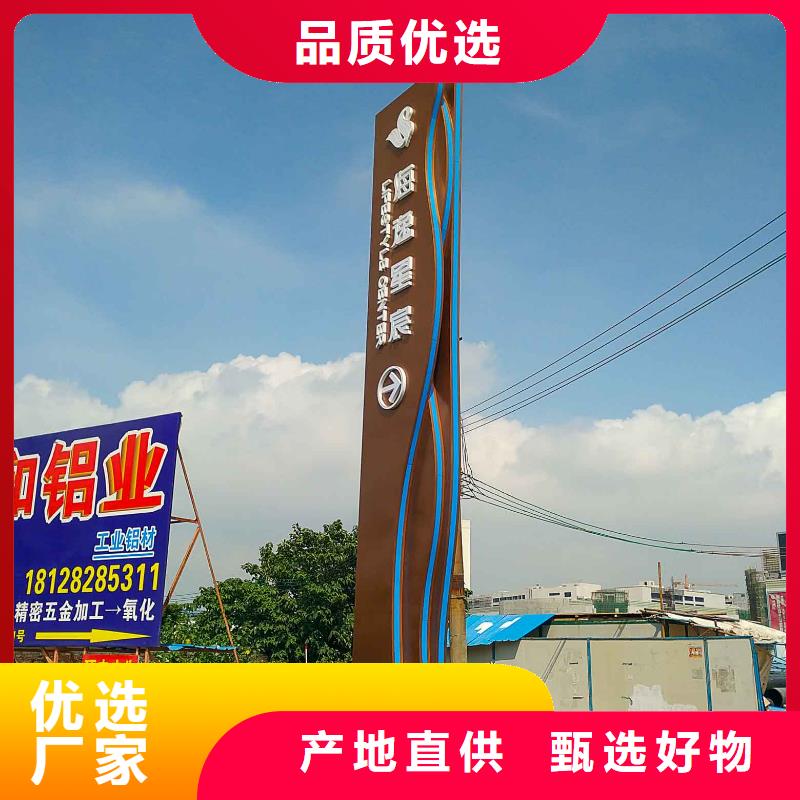 醫(yī)院精神堡壘標(biāo)牌源頭好貨現(xiàn)貨交易