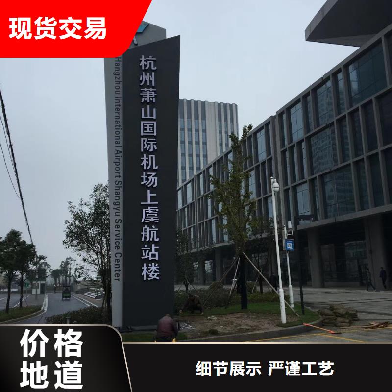 小区住宅精神堡垒按需定制敢与同行比服务