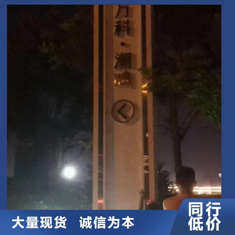 地产精神堡垒为您服务产地货源