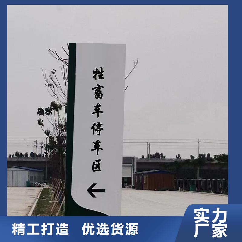景區(qū)精神堡壘雕塑實(shí)力雄厚我們更專業(yè)