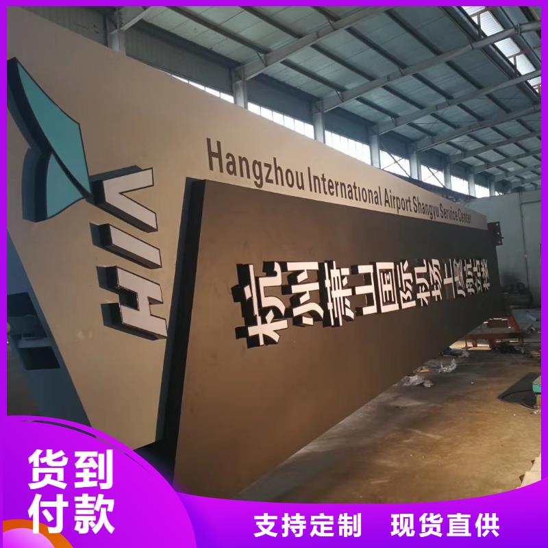 景區(qū)精神堡壘廠家直供定制定做