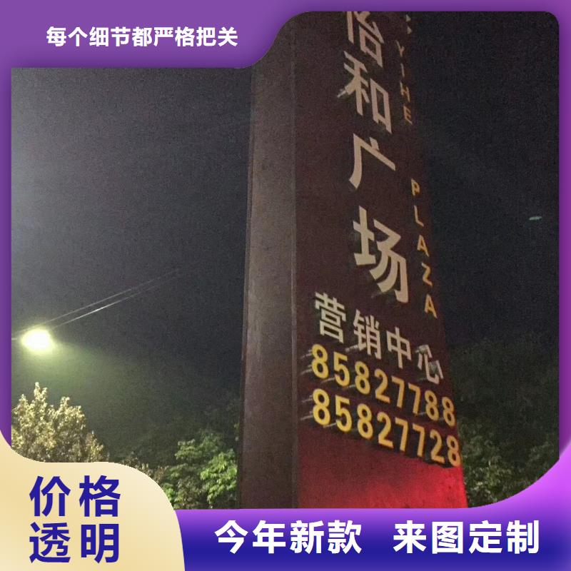 售樓部精神堡壘價(jià)格行情可放心采購(gòu)