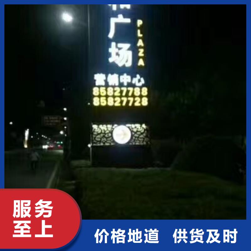 立式精神堡壘廠家本地公司