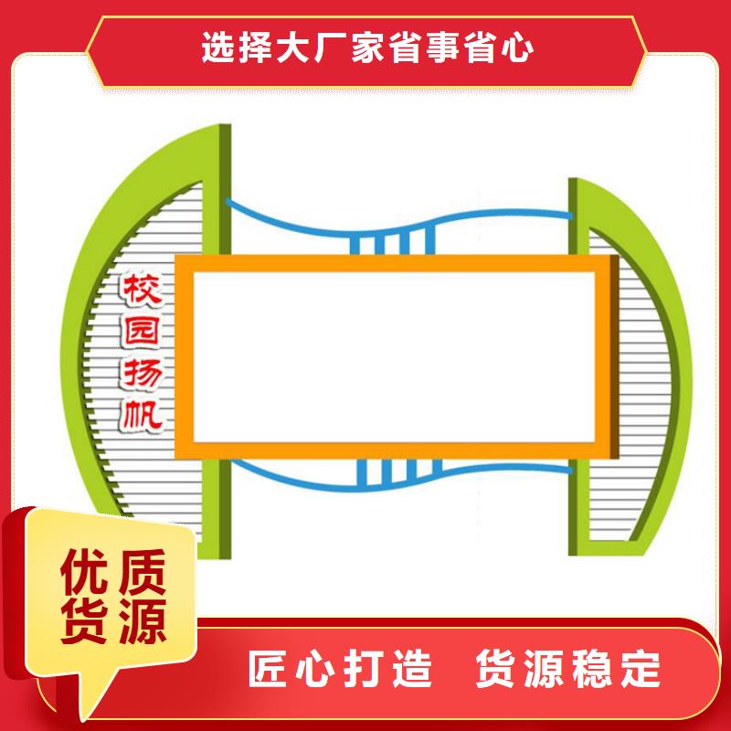 户外宣传栏灯箱放心选择选择我们没错