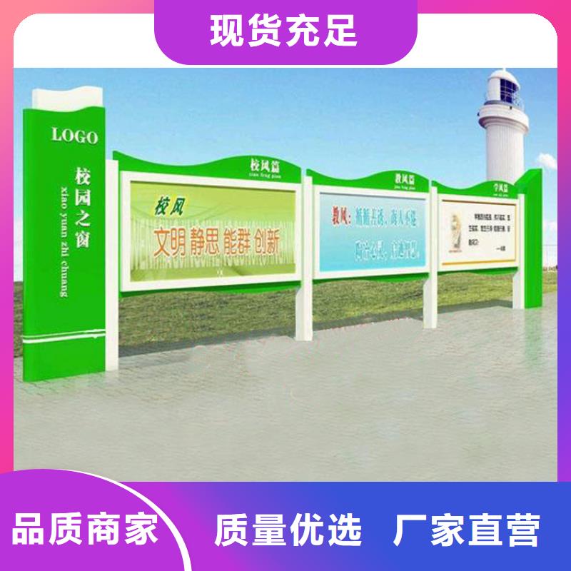 景區(qū)宣傳欄燈箱批發(fā)價格追求品質(zhì)