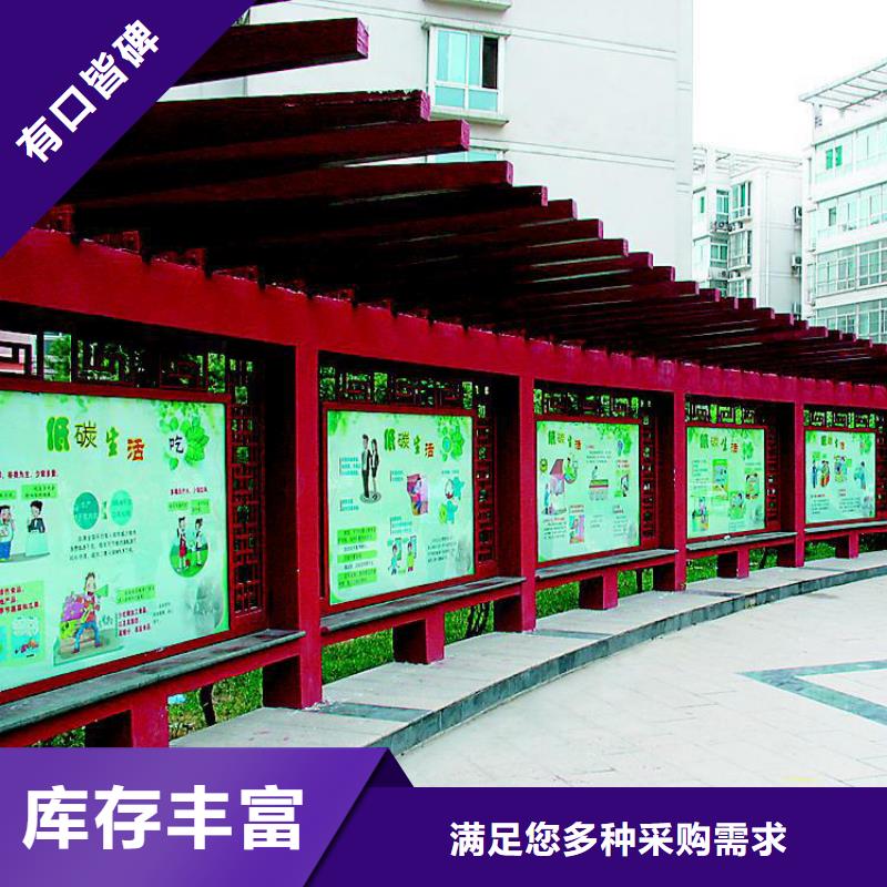 多功能可定制宣傳欄燈箱
戶外宣傳欄燈箱
不銹鋼宣傳欄燈箱
太陽能宣傳欄燈箱
發(fā)光宣傳欄燈箱
垃圾分類宣傳欄燈箱
戶外防銹液壓宣傳欄燈箱
校園宣傳欄燈箱定制
文化長廊宣傳欄燈箱
核心價值觀宣傳欄燈箱
太陽能滾動宣傳欄燈箱
壁掛式宣傳欄燈箱
落地式宣傳欄燈箱
廠區(qū)宣傳欄燈箱
學校文化宣傳欄燈箱
小區(qū)公告宣傳欄燈箱
社區(qū)宣傳欄燈箱
街道宣傳欄燈箱
巷口宣傳欄燈箱性價比高本地品牌