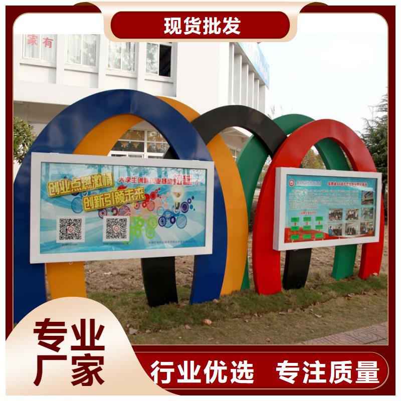 景區(qū)宣傳欄燈箱規(guī)格齊全質量不佳盡管來找我