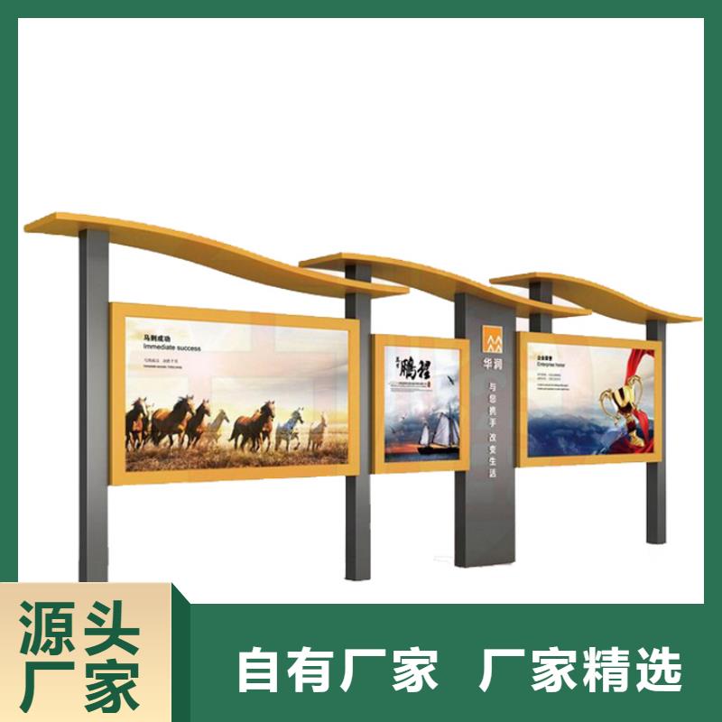 宣傳欄燈箱圖片解決方案高質(zhì)量高信譽(yù)
