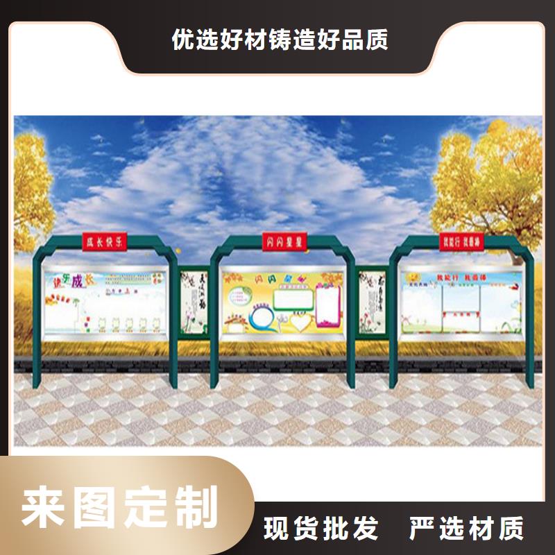 多功能可定制宣傳欄燈箱
戶外宣傳欄燈箱
不銹鋼宣傳欄燈箱
太陽能宣傳欄燈箱
發(fā)光宣傳欄燈箱
垃圾分類宣傳欄燈箱
戶外防銹液壓宣傳欄燈箱
校園宣傳欄燈箱定制
文化長廊宣傳欄燈箱
核心價值觀宣傳欄燈箱實力老廠通過檢測