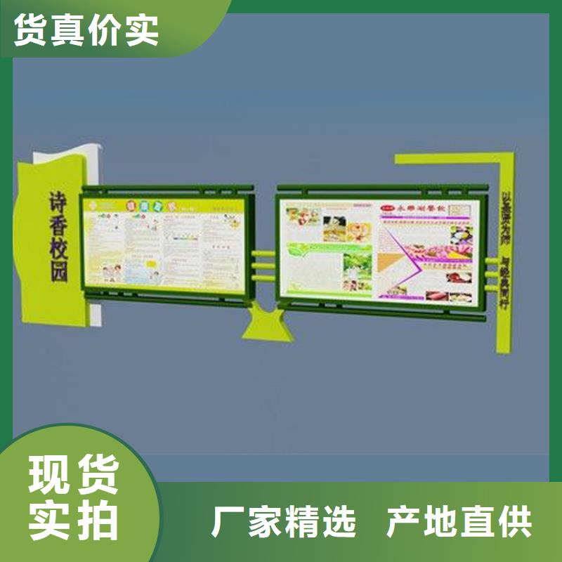 多功能可定制宣传栏灯箱
户外宣传栏灯箱
不锈钢宣传栏灯箱
太阳能宣传栏灯箱
发光宣传栏灯箱
垃圾分类宣传栏灯箱
户外防锈液压宣传栏灯箱
校园宣传栏灯箱定制
文化长廊宣传栏灯箱
核心价值观宣传栏灯箱
太阳能滚动宣传栏灯箱
壁挂式宣传栏灯箱
落地式宣传栏灯箱
厂区宣传栏灯箱
学校文化宣传栏灯箱
小区公告宣传栏灯箱
社区宣传栏灯箱
街道宣传栏灯箱
巷口宣传栏灯箱欢迎电询本地制造商