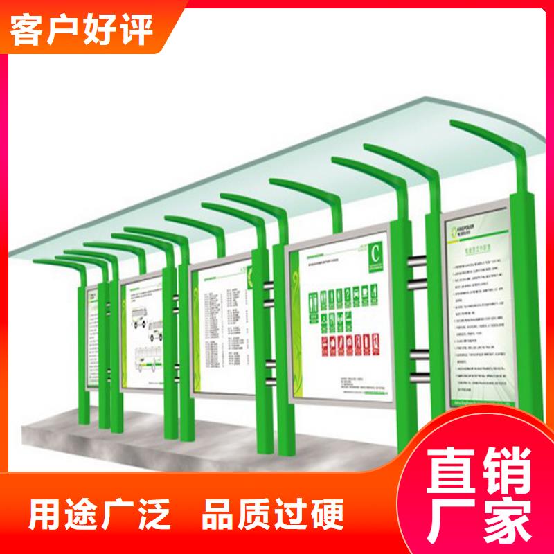 多功能可定制宣傳欄燈箱
戶(hù)外宣傳欄燈箱
行業(yè)優(yōu)選