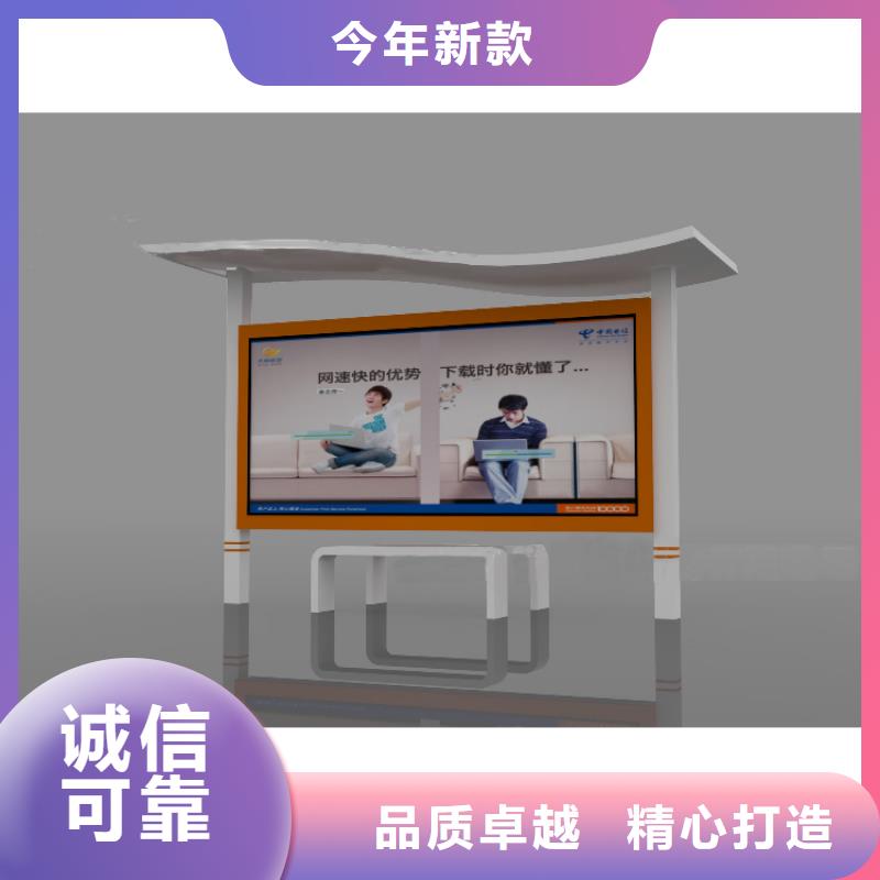 多功能可定制宣传栏灯箱
户外宣传栏灯箱
不锈钢宣传栏灯箱
太阳能宣传栏灯箱
发光宣传栏灯箱
垃圾分类宣传栏灯箱
户外防锈液压宣传栏灯箱
校园宣传栏灯箱定制
文化长廊宣传栏灯箱
核心价值观宣传栏灯箱
太阳能滚动宣传栏灯箱
壁挂式宣传栏灯箱落地式宣传栏灯箱厂家直供匠心打造
