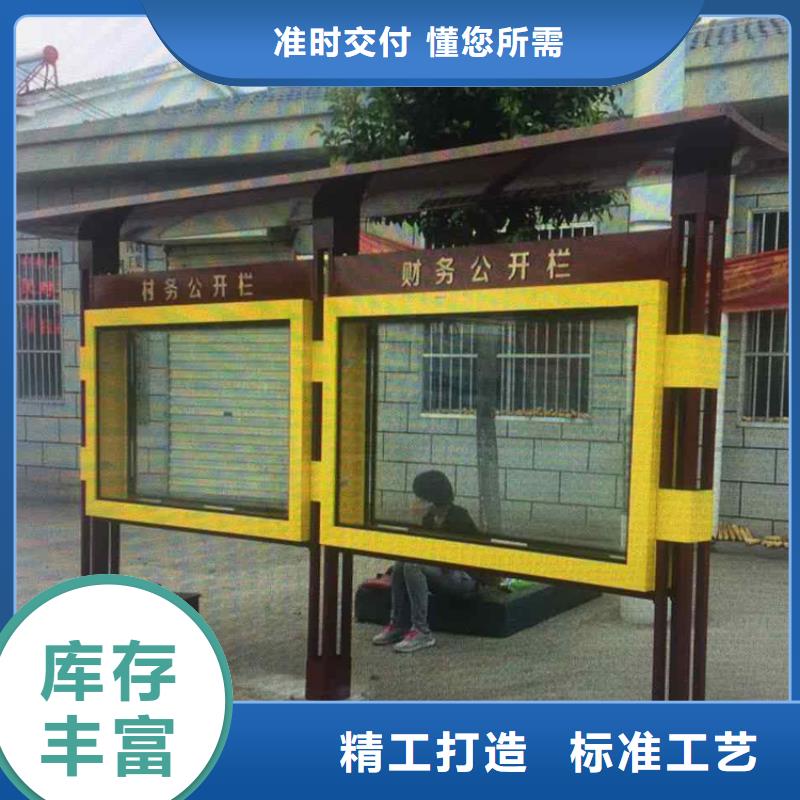 景區(qū)宣傳欄燈箱優(yōu)惠多用途廣泛