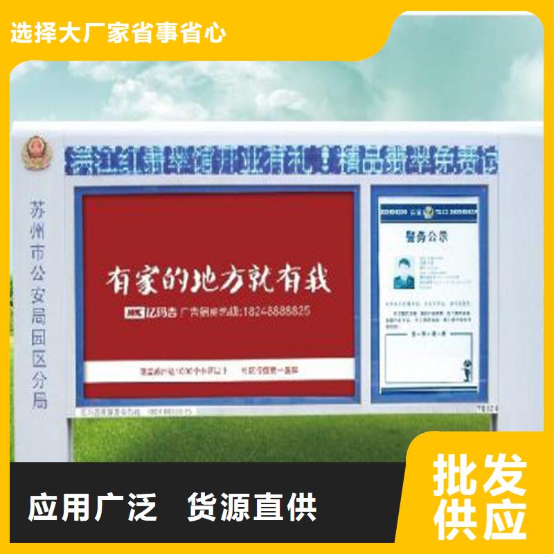 學(xué)校宣傳欄燈箱全國走貨質(zhì)量牢靠