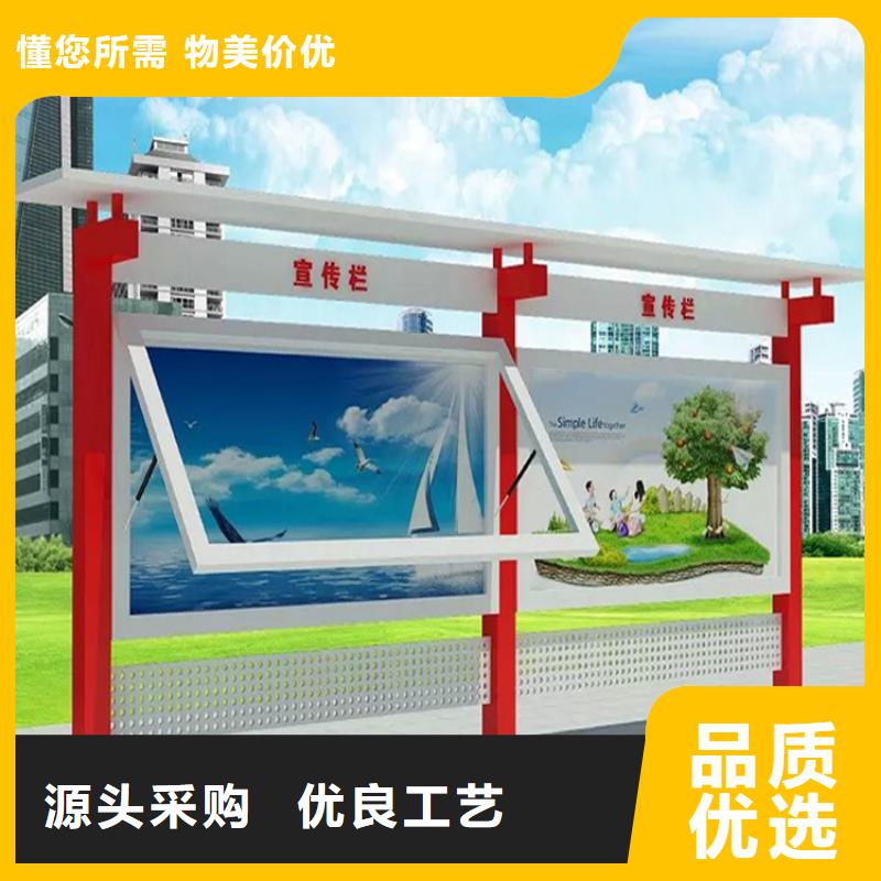 ?太陽能滾動(dòng)宣傳欄燈箱
壁掛式宣傳欄燈箱
落地式宣傳欄燈箱
廠區(qū)宣傳欄燈箱
學(xué)校文化宣傳欄燈箱
小區(qū)公告宣傳欄燈箱
社區(qū)宣傳欄燈箱
街道宣傳欄燈箱
巷口宣傳欄燈箱施工隊(duì)伍專業(yè)生產(chǎn)設(shè)備