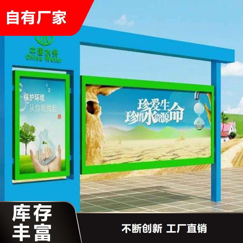 長春宣傳欄燈箱鼎佳可定制