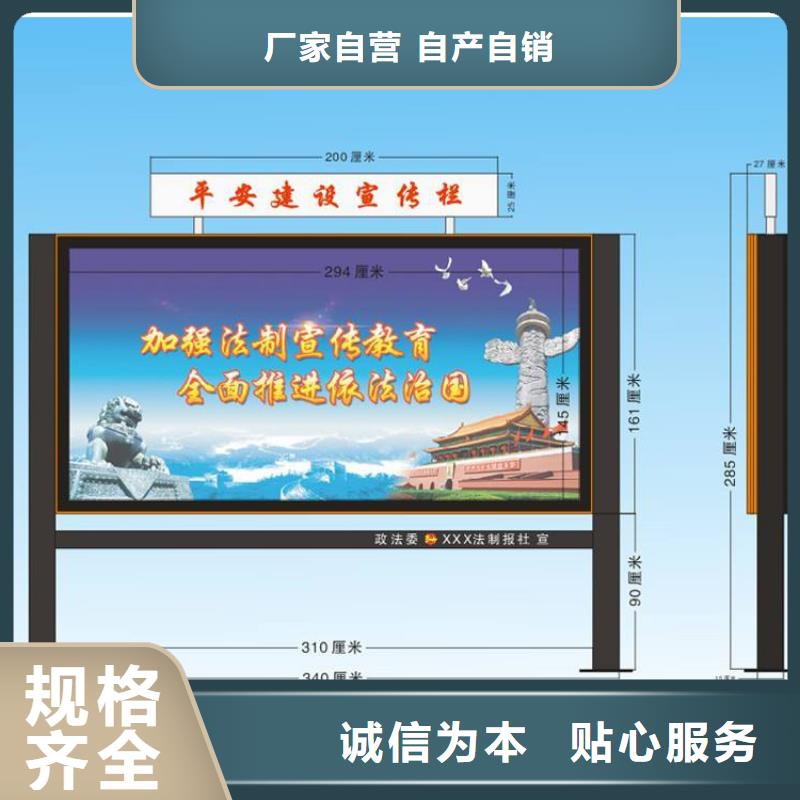 黨建宣傳欄燈箱直供廠家廠家現貨批發(fā)