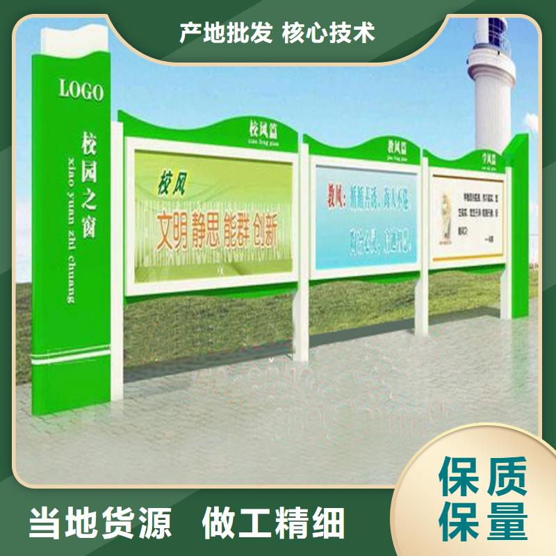 企業(yè)宣傳欄燈箱價格合理按需設計