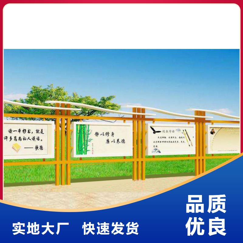 党建宣传栏灯箱发货快品质优选