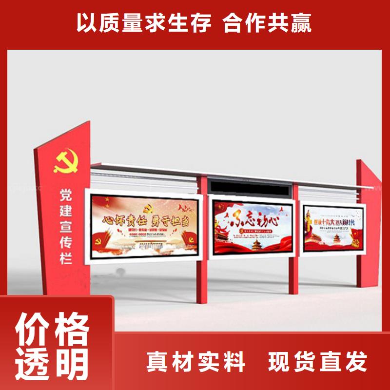 壁掛宣傳欄燈箱實(shí)力老廠同城經(jīng)銷商