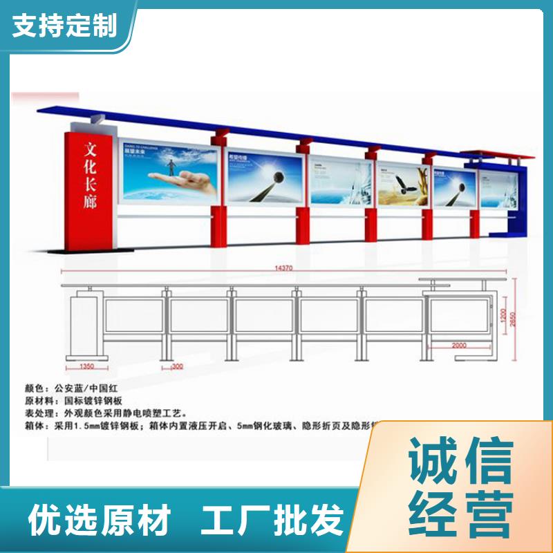 校園櫥窗式宣傳欄按需定制細(xì)節(jié)之處更加用心