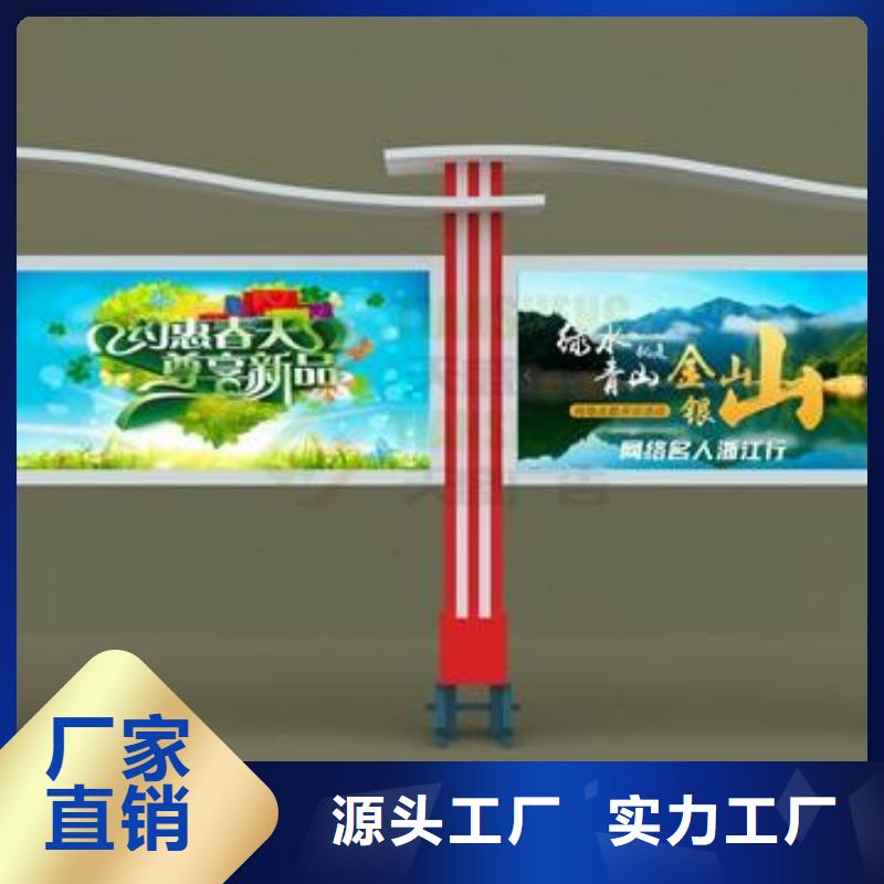 仿古宣传栏灯箱解决方案值得买