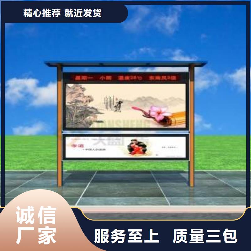 部隊宣傳欄燈箱性價比高同城品牌