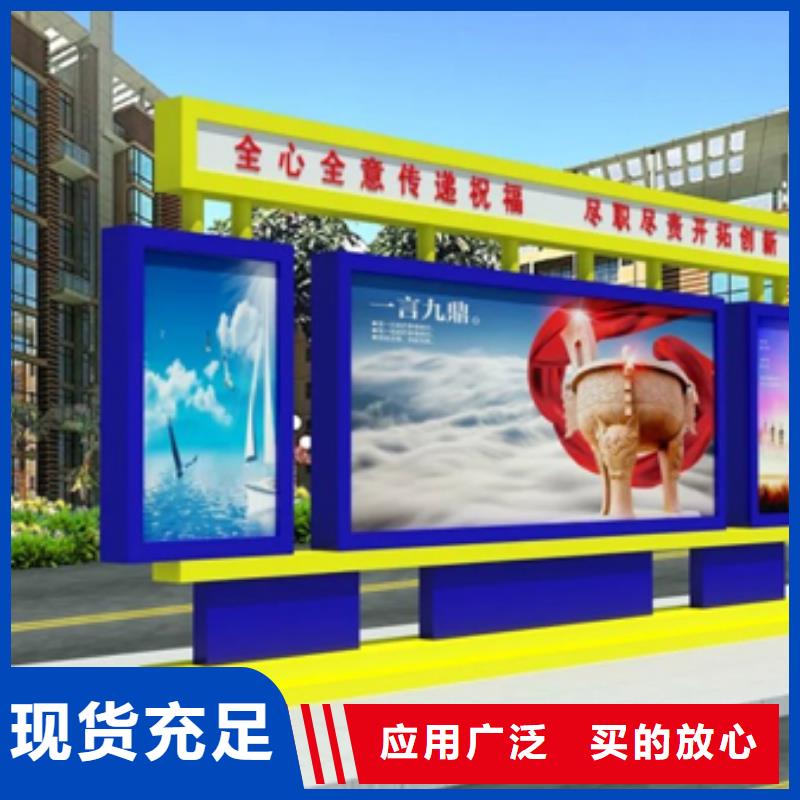 公式宣傳欄燈箱按需定制本地供應(yīng)商
