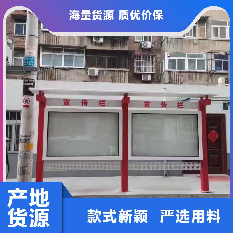景區(qū)宣傳欄燈箱廠家直供本地品牌