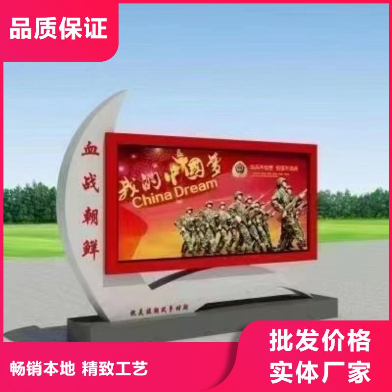 多功能可定制宣传栏灯箱
户外宣传栏灯箱
不锈钢宣传栏灯箱
太阳能宣传栏灯箱
发光宣传栏灯箱
垃圾分类宣传栏灯箱
户外防锈液压宣传栏灯箱
校园宣传栏灯箱定制
文化长廊宣传栏灯箱
核心价值观宣传栏灯箱
太阳能滚动宣传栏灯箱
壁挂式宣传栏灯箱
落地式宣传栏灯箱
厂区宣传栏灯箱
学校文化宣传栏灯箱
小区公告宣传栏灯箱
社区宣传栏灯箱
街道宣传栏灯箱
巷口宣传栏灯箱型号齐全材质实在
