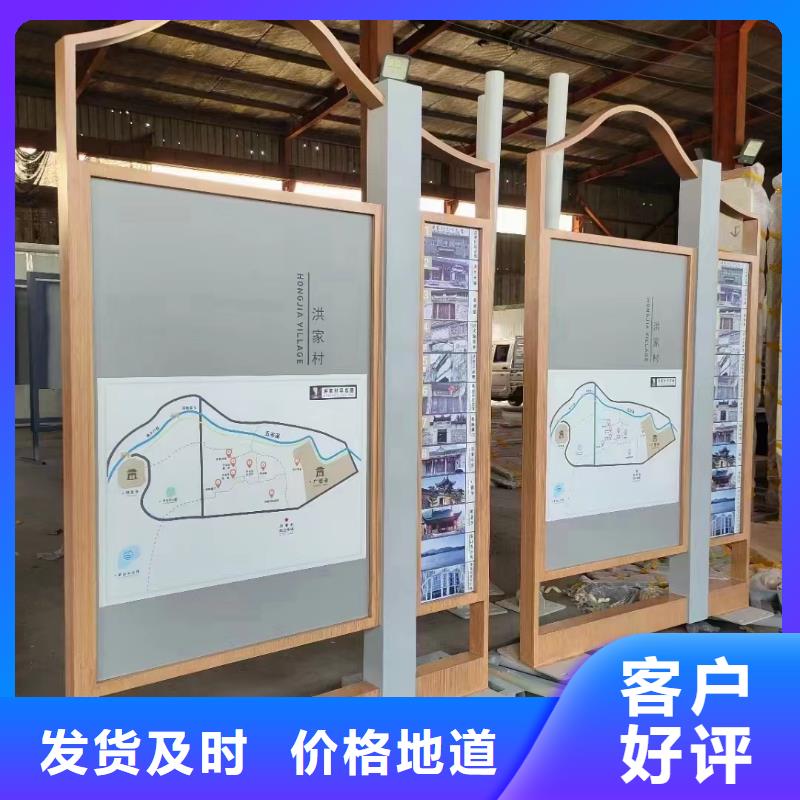 鄉(xiāng)鎮(zhèn)宣傳欄燈箱直供廠家同城生產(chǎn)廠家