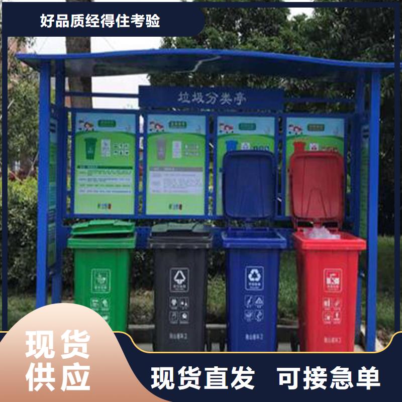 防腐防銹智能垃圾箱為您服務(wù)同城供應(yīng)商