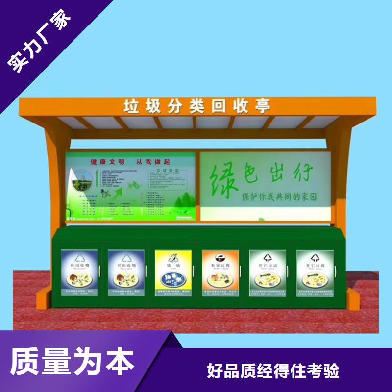 顏色定制智能垃圾箱型號齊全廠家現(xiàn)貨批發(fā)