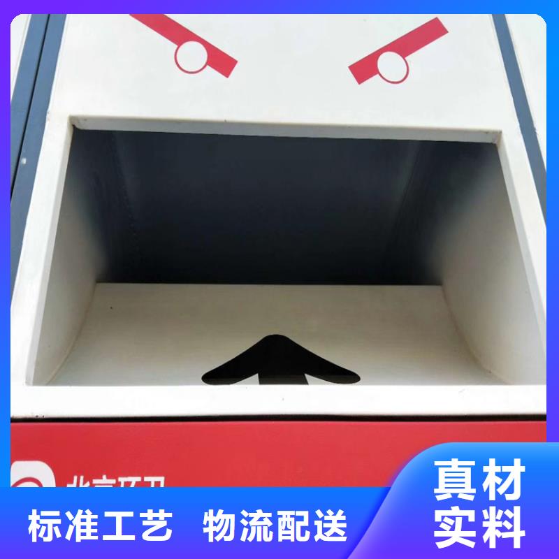 防腐防锈智能垃圾箱来图定制厂诚信经营