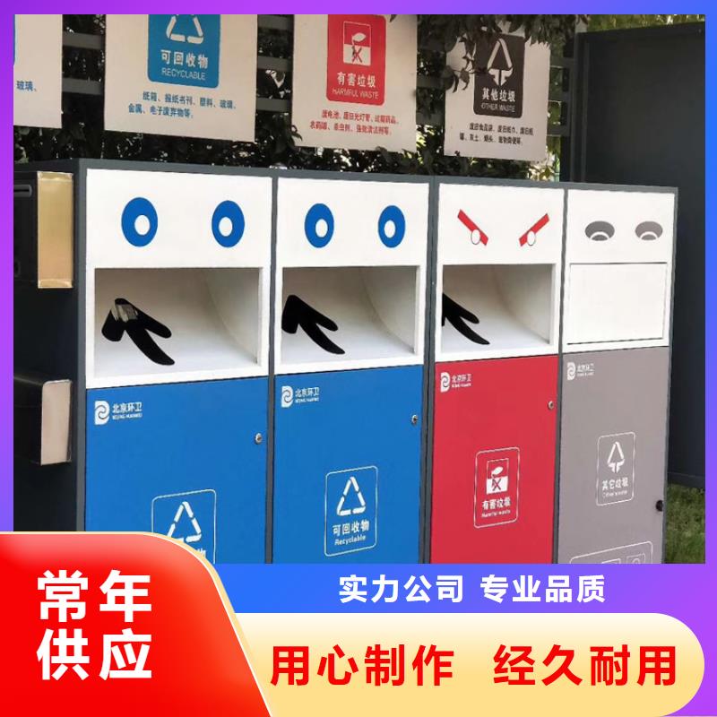 钢结构生活垃圾箱智能欢迎咨询同城制造商