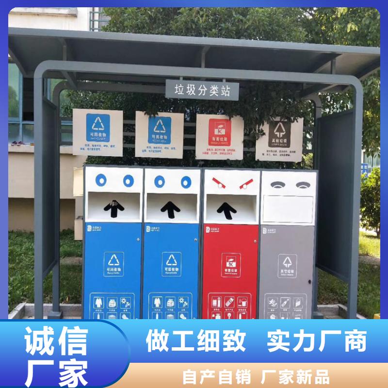 加固的垃圾箱本地厂家实力商家