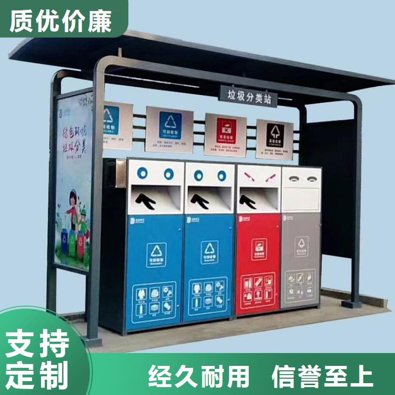 社区智能垃圾箱为您介绍本土厂家