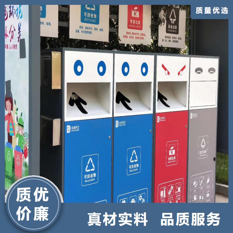 戶(hù)外智能垃圾分類(lèi)箱無(wú)中間商保質(zhì)保量