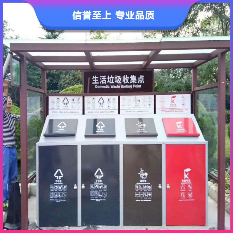智能垃圾箱功能廠家供應(yīng)一站式采購(gòu)
